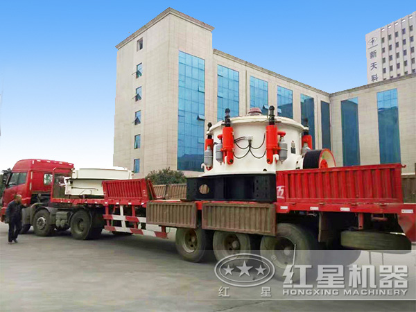 圓錐式粉碎機設備發貨中 圓錐式粉碎機設備發貨中