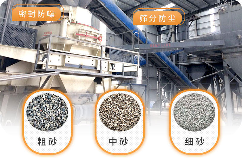 碎石粉沙廠 碎石粉沙廠