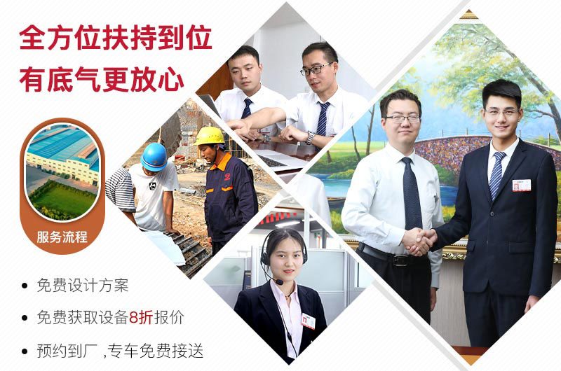 紅星廠家360度服務 紅星廠家360度服務