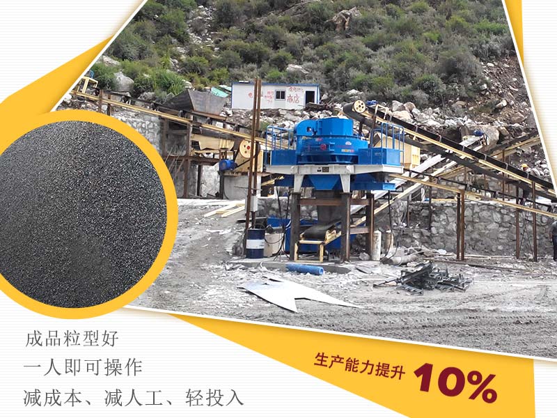 小型石頭沖擊式破碎機生産現場 小型石頭沖擊式破碎機生産現場