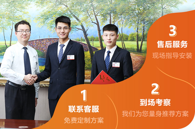 歡迎免費在線咨詢,紅星客服為您服務 歡迎免費在線咨詢,紅星客服為您服務