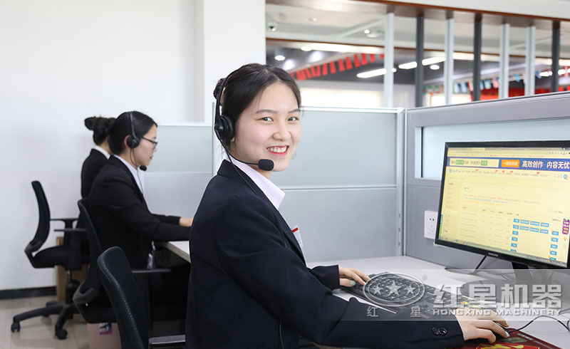 紅星客服24小時為您服務 紅星客服24小時為您服務