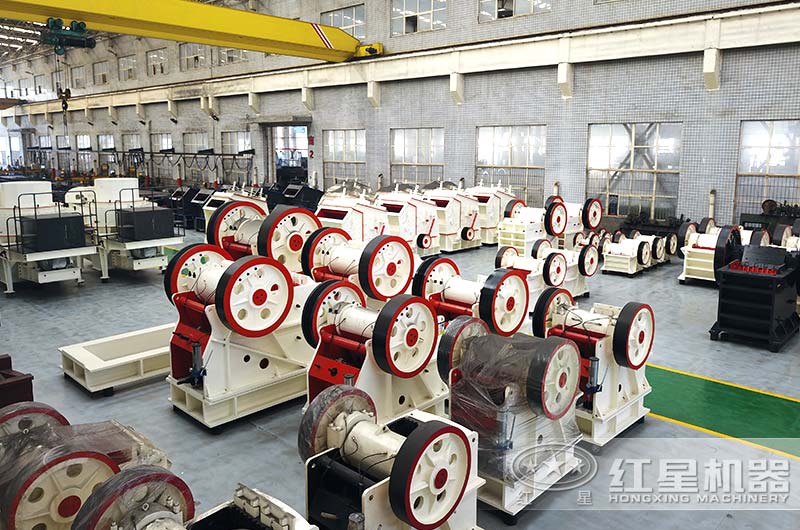 紅星颚式破碎機生産車間 紅星颚式破碎機生産車間