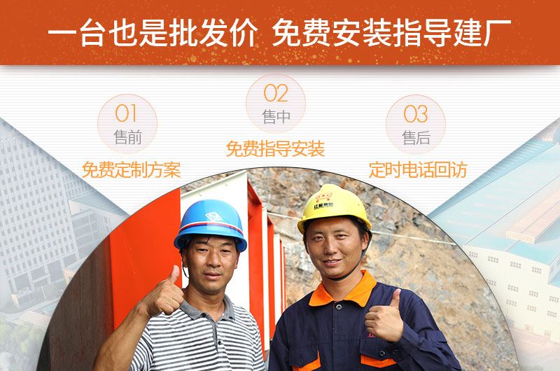 紅星廠家提供一站式售後服務 紅星廠家提供一站式售後服務