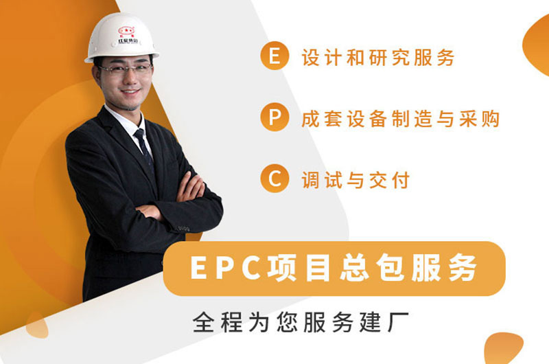 紅星集團,值得信賴! 紅星集團,值得信賴!