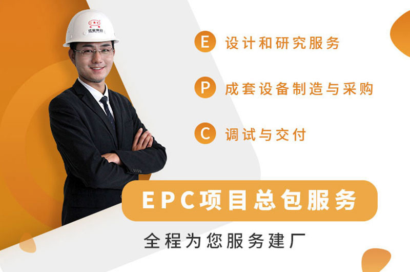 河南紅星大廠家,提供總包服務 河南紅星大廠家,提供總包服務