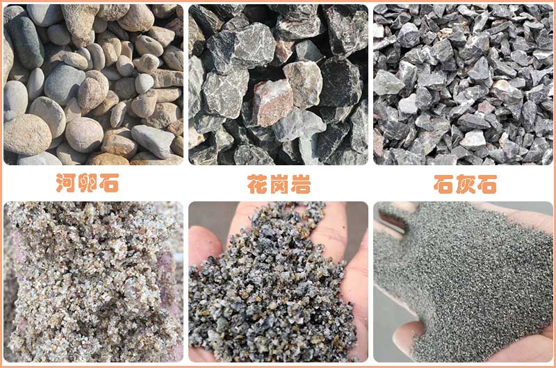 時産200噸移動破碎機處理物料前後對比 時産200噸移動破碎機處理物料前後對比