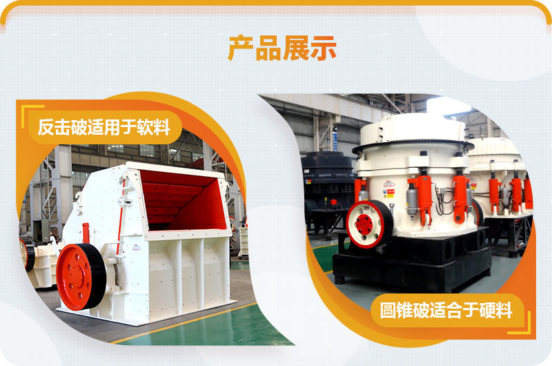 反擊破與圓錐破産品實拍圖 反擊破與圓錐破産品實拍圖