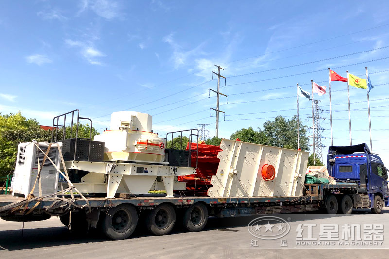 河南紅星制砂廠家直銷,發貨出廠運往客戶生産場地 河南紅星制砂廠家直銷,發貨出廠運往客戶生産場地