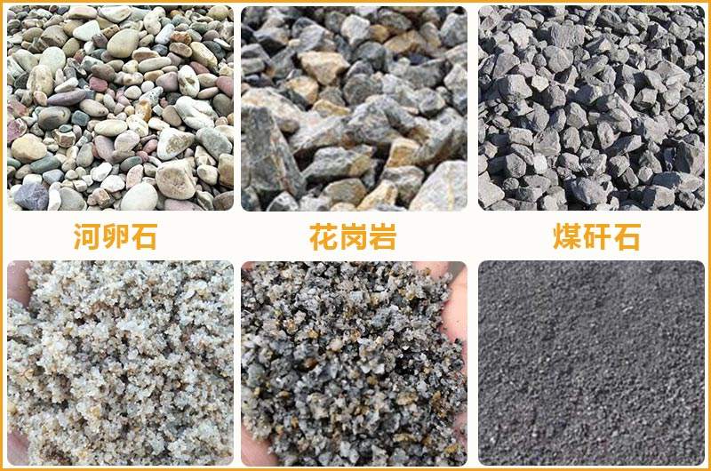 部分石頭制砂前後對比 部分石頭制砂前後對比