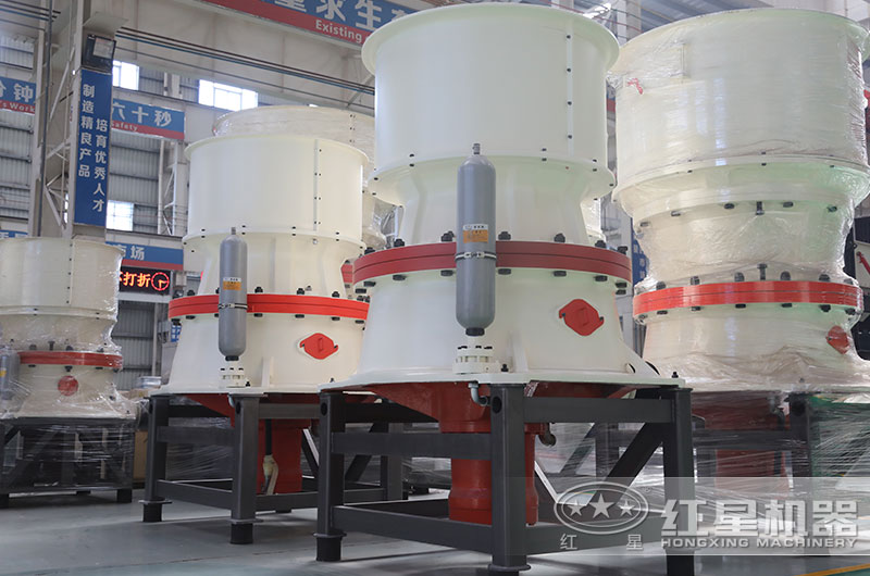 單缸圓錐破碎機産品直拍 單缸圓錐破碎機産品直拍