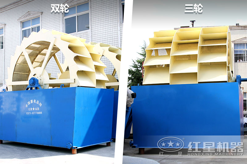 輪鬥洗沙機占地面積小,用戶多選購此款 輪鬥洗沙機占地面積小,用戶多選購此款