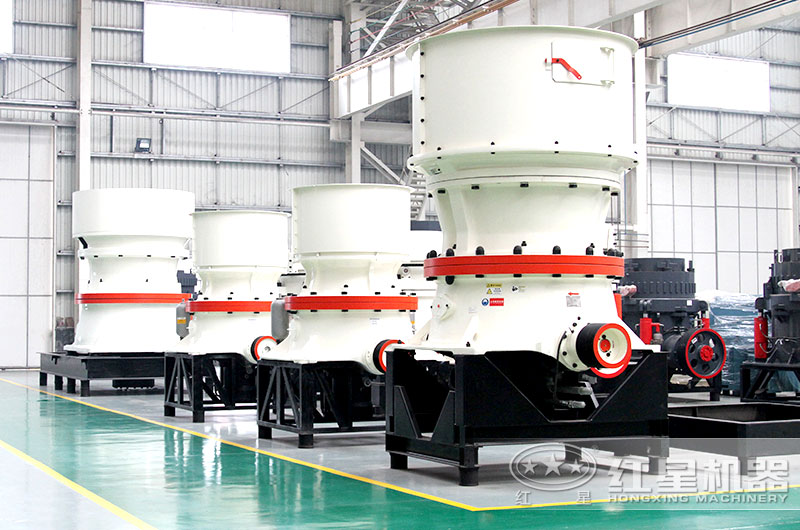 單缸液壓圓錐破廣泛應用于中碎、細碎作業中 單缸液壓圓錐破廣泛應用于中碎、細碎作業中