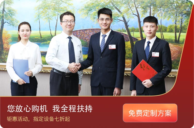 專業廠家給予專業服務 專業廠家給予專業服務