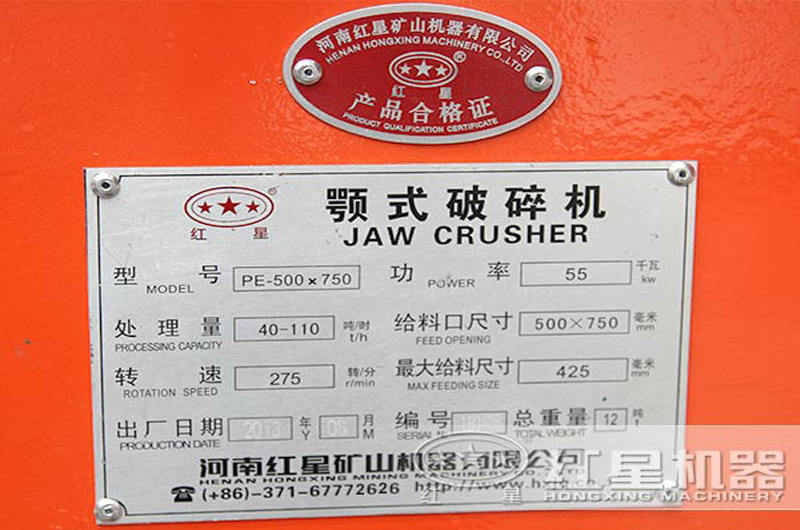 産品合格證 産品合格證