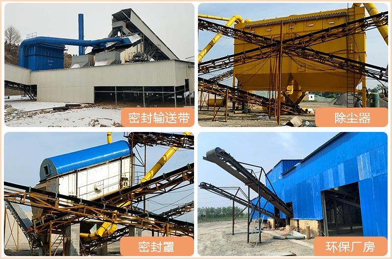 小型移動一體式制砂機使用過程中,環保措施到位 小型移動一體式制砂機使用過程中,環保措施到位