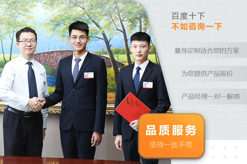 河南紅星大廠家、真實力 河南紅星大廠家、真實力