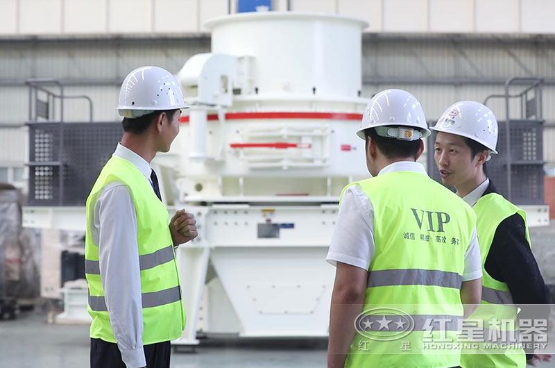 用戶到廠區近距離了解HVI1032沖擊式制砂機 用戶到廠區近距離了解HVI1032沖擊式制砂機