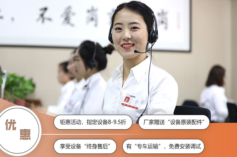 購機選擇——河南紅星 購機選擇——河南紅星