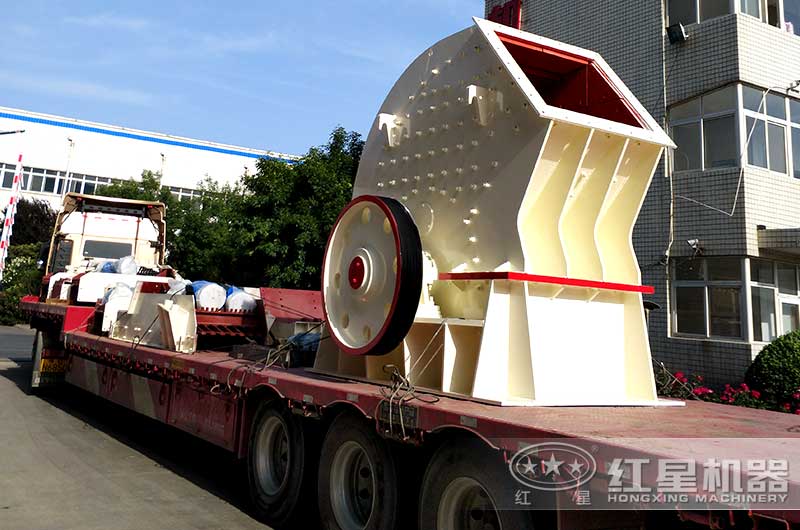 河南紅星錘式石頭破碎機發貨出廠 河南紅星錘式石頭破碎機發貨出廠