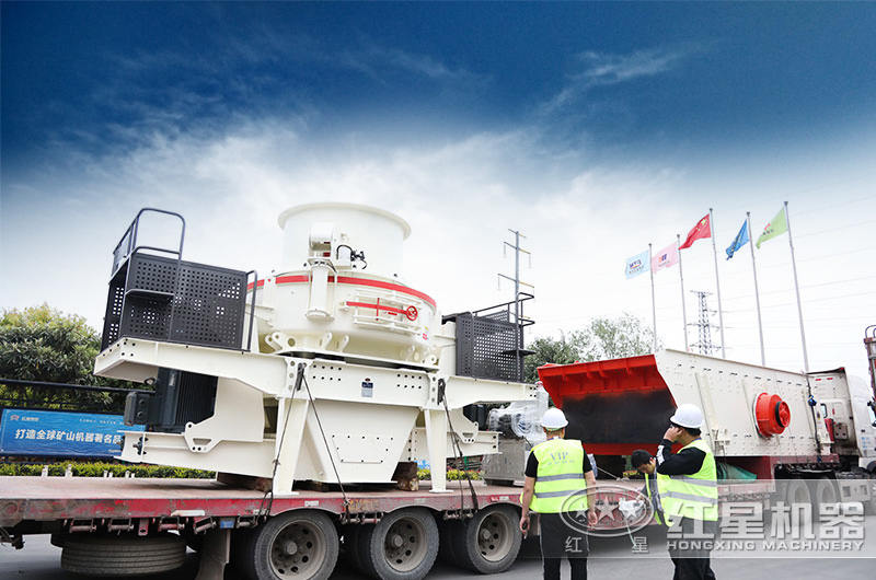 立軸沖擊式破碎機發貨現場圖 立軸沖擊式破碎機發貨現場圖