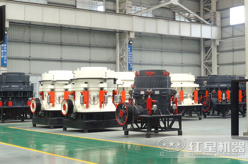 圓錐破碎機車間實拍圖 圓錐破碎機車間實拍圖