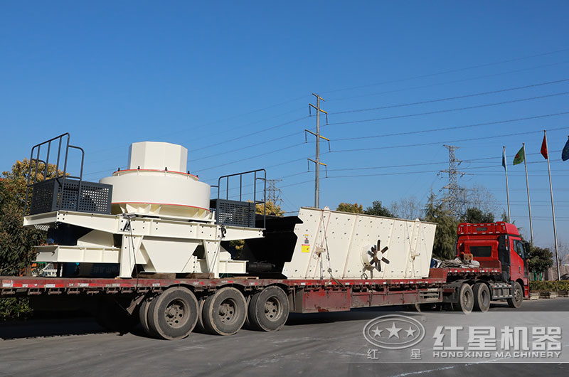 紅星大型沖擊式制砂機發貨現場 紅星大型沖擊式制砂機發貨現場