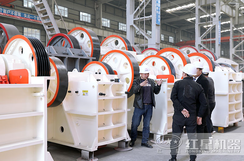 紅星客戶到廠參觀考察颚式破碎機 紅星客戶到廠參觀考察颚式破碎機