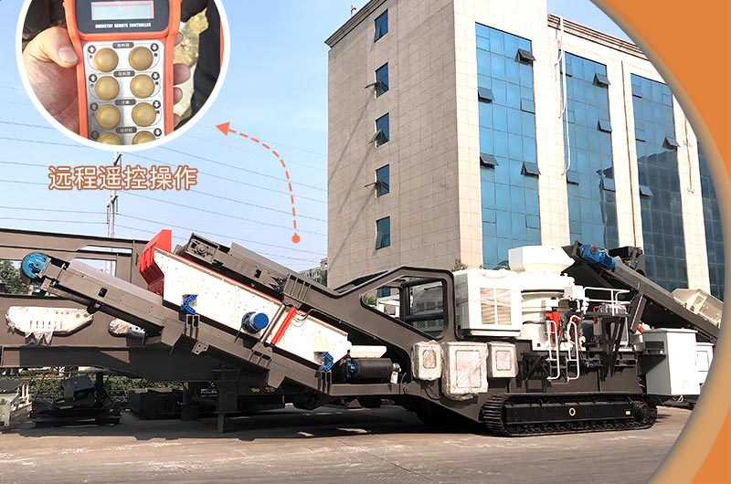 全自動移動制砂機PLC操控系統 全自動移動制砂機PLC操控系統