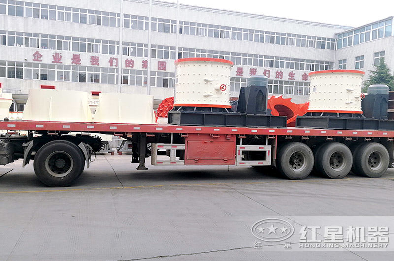 紅星小型砂石生産設備發貨現場圖 紅星小型砂石生産設備發貨現場圖