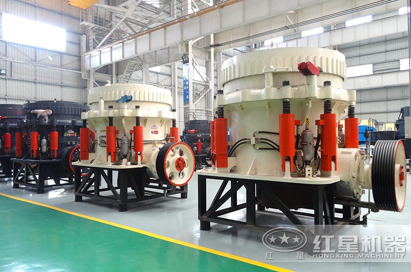 大型圓錐破碎機車間實拍圖 大型圓錐破碎機車間實拍圖