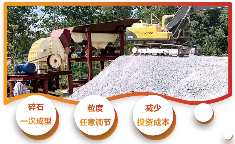 原煤破碎機性能特點 原煤破碎機性能特點