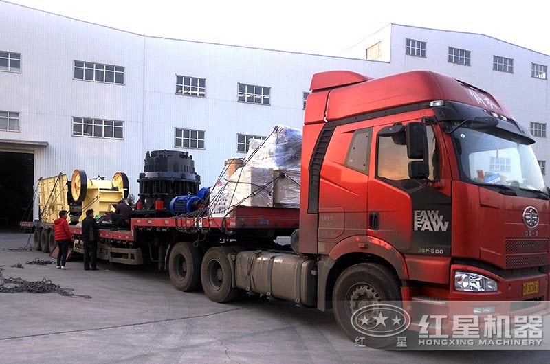 紅星1750圓錐破碎機發貨現場圖 紅星1750圓錐破碎機發貨現場圖