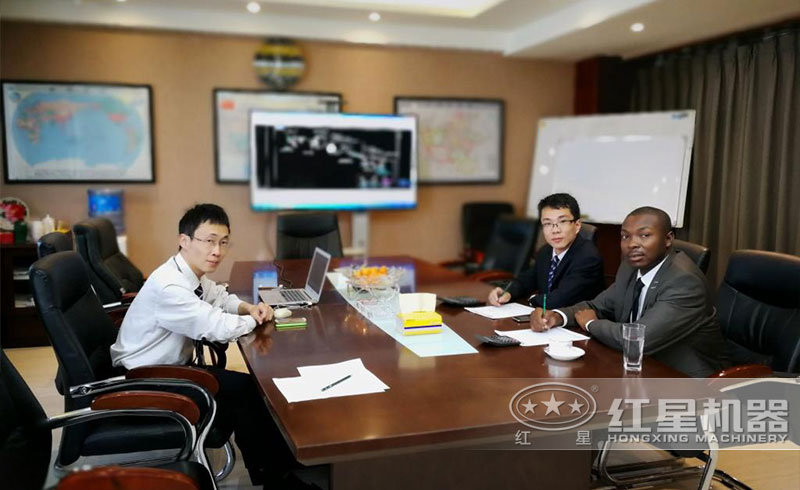 用戶來訪 用戶來訪