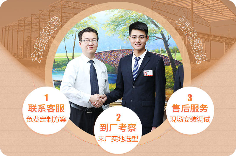 購機無憂,紅星全程扶持 購機無憂,紅星全程扶持