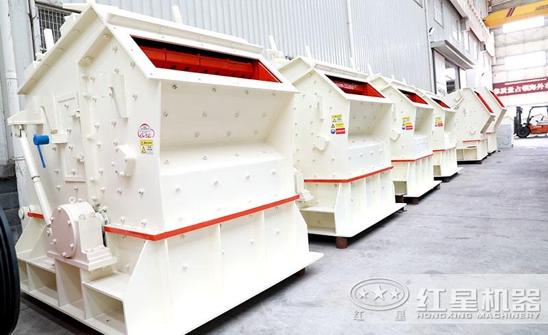 反擊式破碎機車間實拍圖 反擊式破碎機車間實拍圖