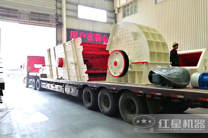 紅星錘式破碎機發貨現場圖 紅星錘式破碎機發貨現場圖