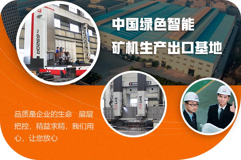 紅星機器 實力廠家 紅星機器 實力廠家