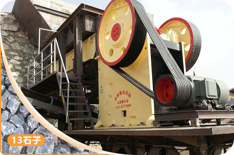 颚式破碎機實拍圖 颚式破碎機實拍圖