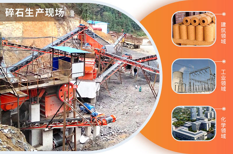 碎石用途廣泛 碎石用途廣泛