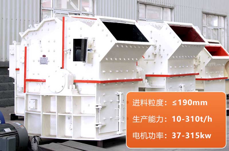 細碎機圖片 細碎機圖片