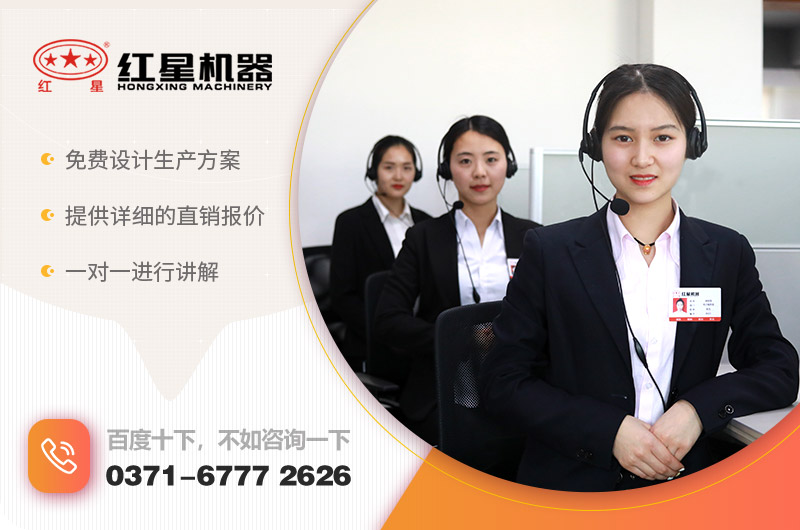 在線咨詢,獲取優惠 在線咨詢,獲取優惠