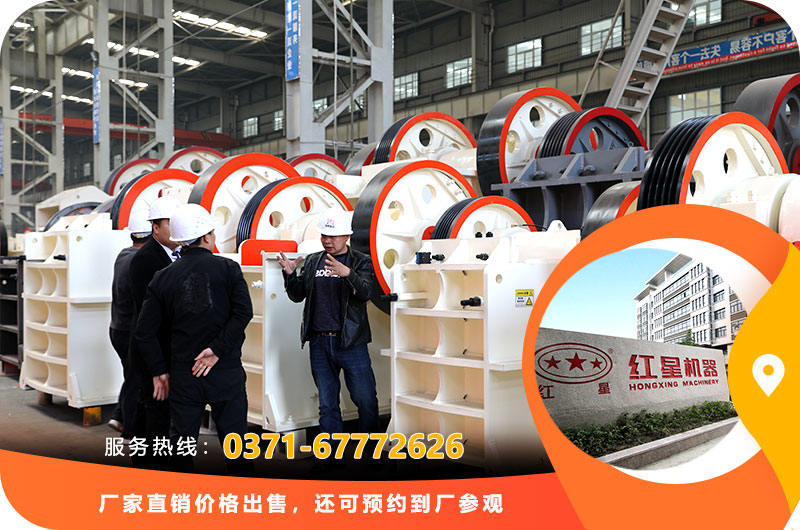 鄂破機廠家直銷,價格優惠 鄂破機廠家直銷,價格優惠