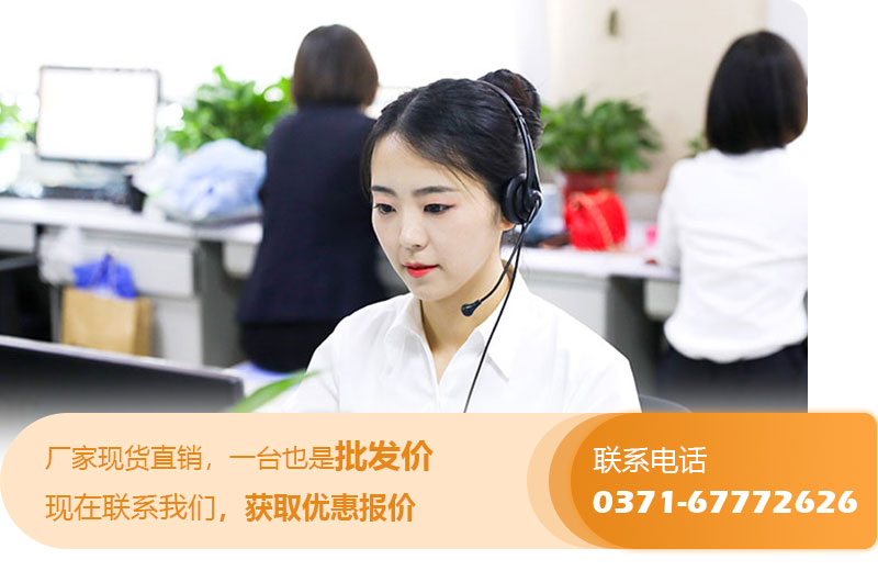 廠家直銷,優惠報價 廠家直銷,優惠報價