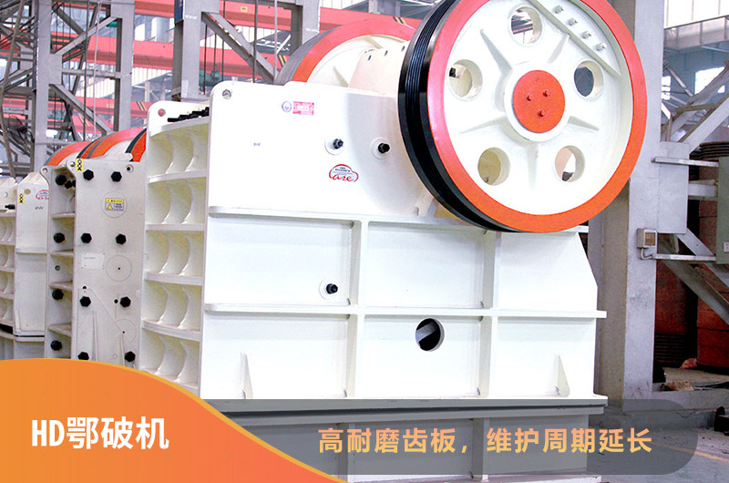 HD鄂破機 HD鄂破機