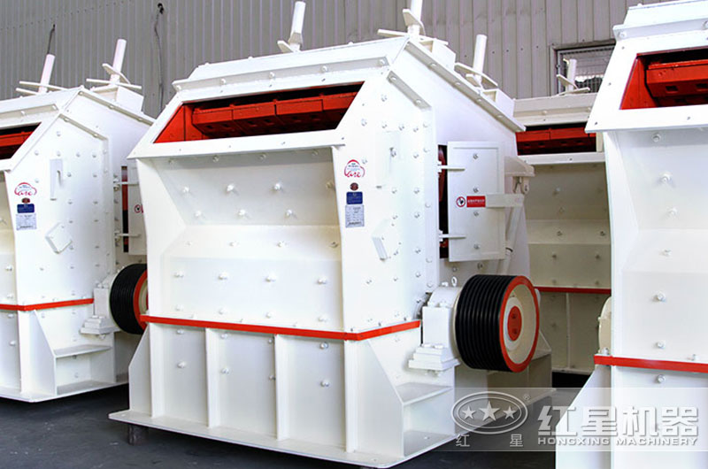 PF反擊破碎機車間實拍圖 PF反擊破碎機車間實拍圖