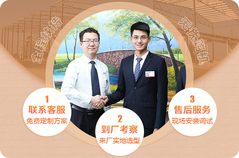 紅星服務 紅星服務