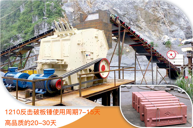 1210反擊破闆錘使用周期 1210反擊破闆錘使用周期