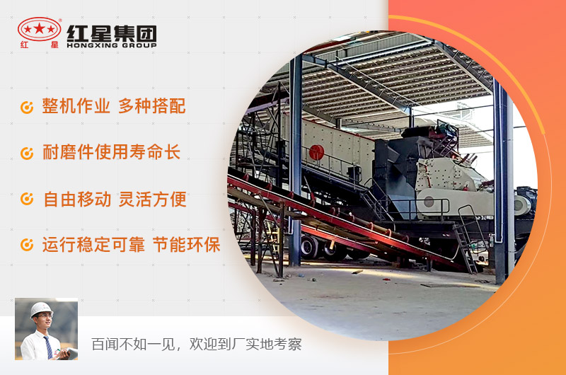 環保破碎站設備性能優勢 環保破碎站設備性能優勢