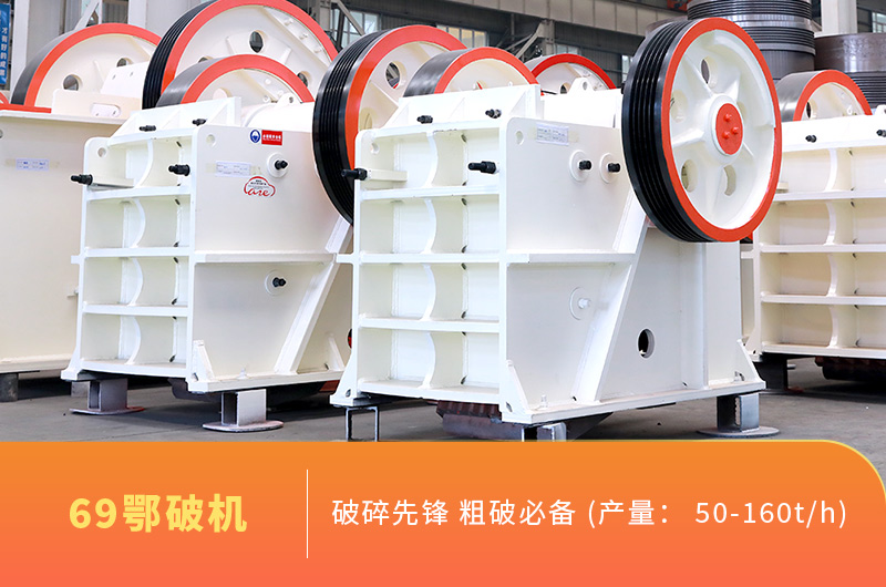 69鄂破機 69鄂破機